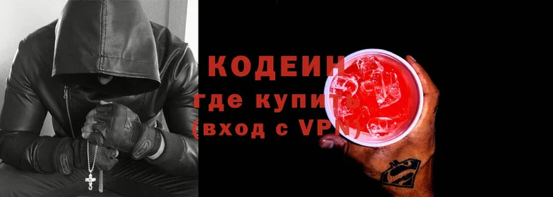 Codein Purple Drank  купить наркотики сайты  Ржев 