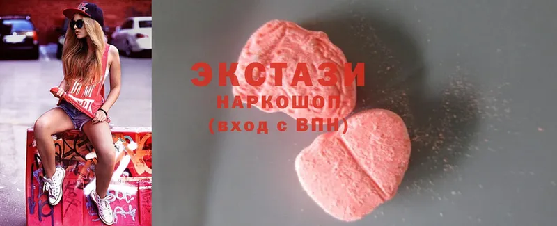 Ecstasy mix  Ржев 